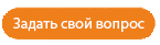 faq_button.png